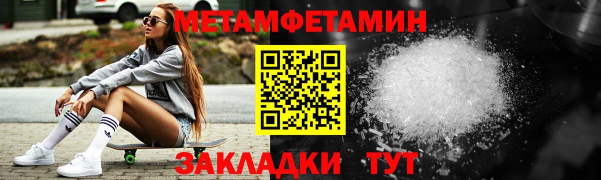 Amphetamine Premium Нижний Тагил