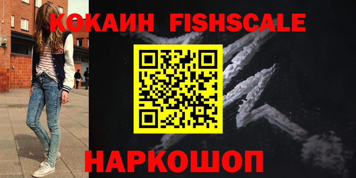 Кокаин Колумбийский Нижний Тагил