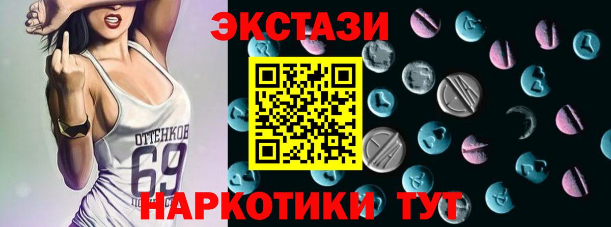 Экстази бентли  ЭКСТАЗИ бентли  Нижний Тагил  Вход с VPN 
