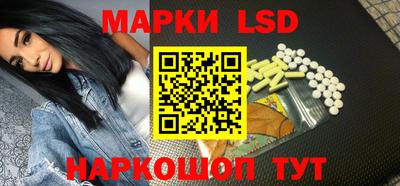 мяу мяу кристалл Ставрополь