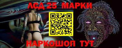 мяу мяу кристалл Ставрополь