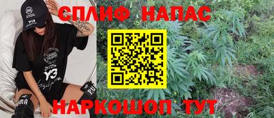 мяу мяу кристалл Ставрополь