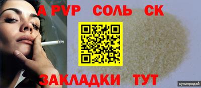 трава Татарск
