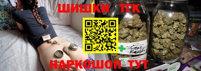 мяу мяу кристалл Ставрополь