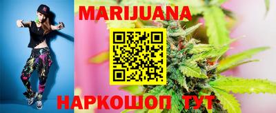 сатива Тара