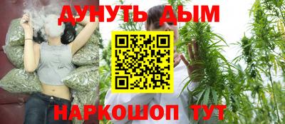 мяу мяу кристалл Ставрополь