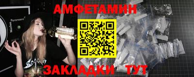 трава Татарск