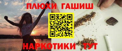 трава Татарск