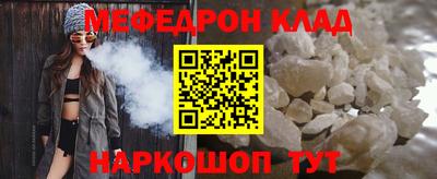 трава Татарск