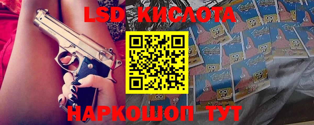LSD-25 экстази ecstasy Нижний Тагил