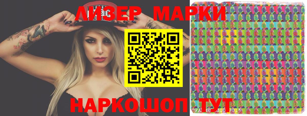 LSD-25 экстази кислота  ЛСД экстази кислота  Нижний Тагил  blacksprut зеркало  Вход с VPN 