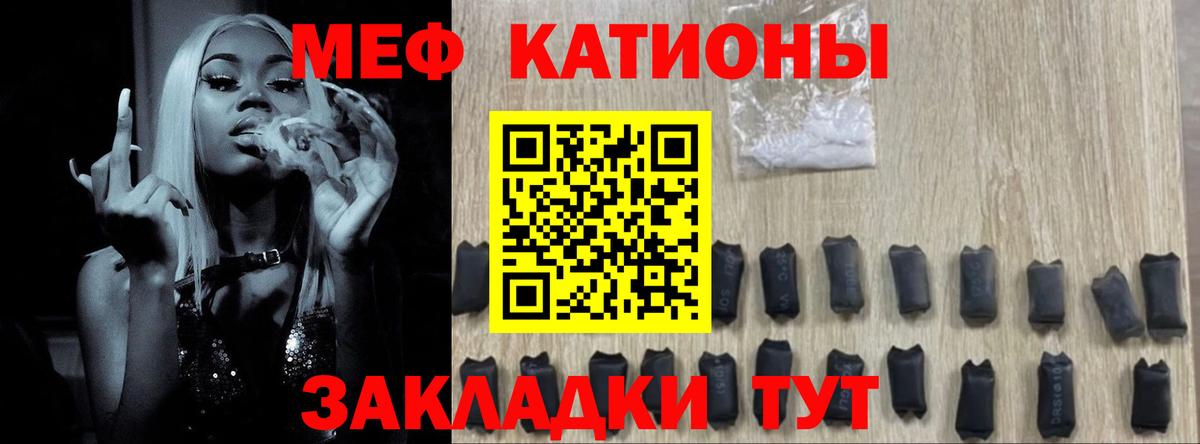 Нижний Тагил  МЕФ  МЕФ  Мефедрон кристаллы  Вход с VPN  Мефедрон VHQ 