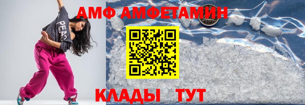 МЕТАМФЕТАМИН пудра Нижний Тагил