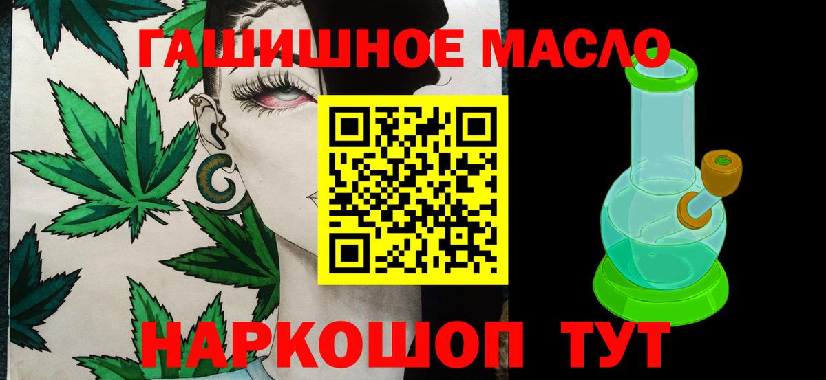 ТГК вейп  Вход с VPN  Нижний Тагил 
