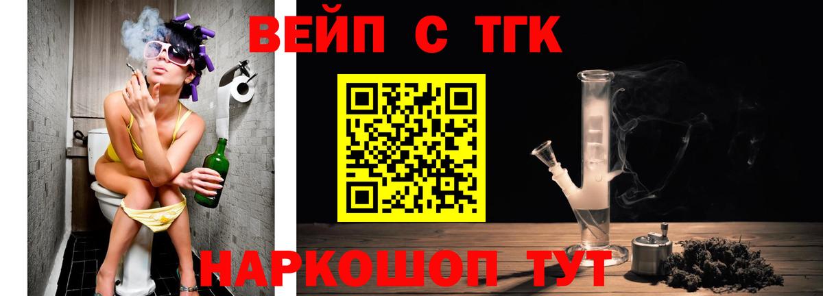 Нижний Тагил  ГАШИШ  ГАШ  Кокаин  APVP СК кристаллы  Метадон  Меф МЯУ МЯУ кристаллы  Вход с VPN  Меф  МАРИХУАНА 